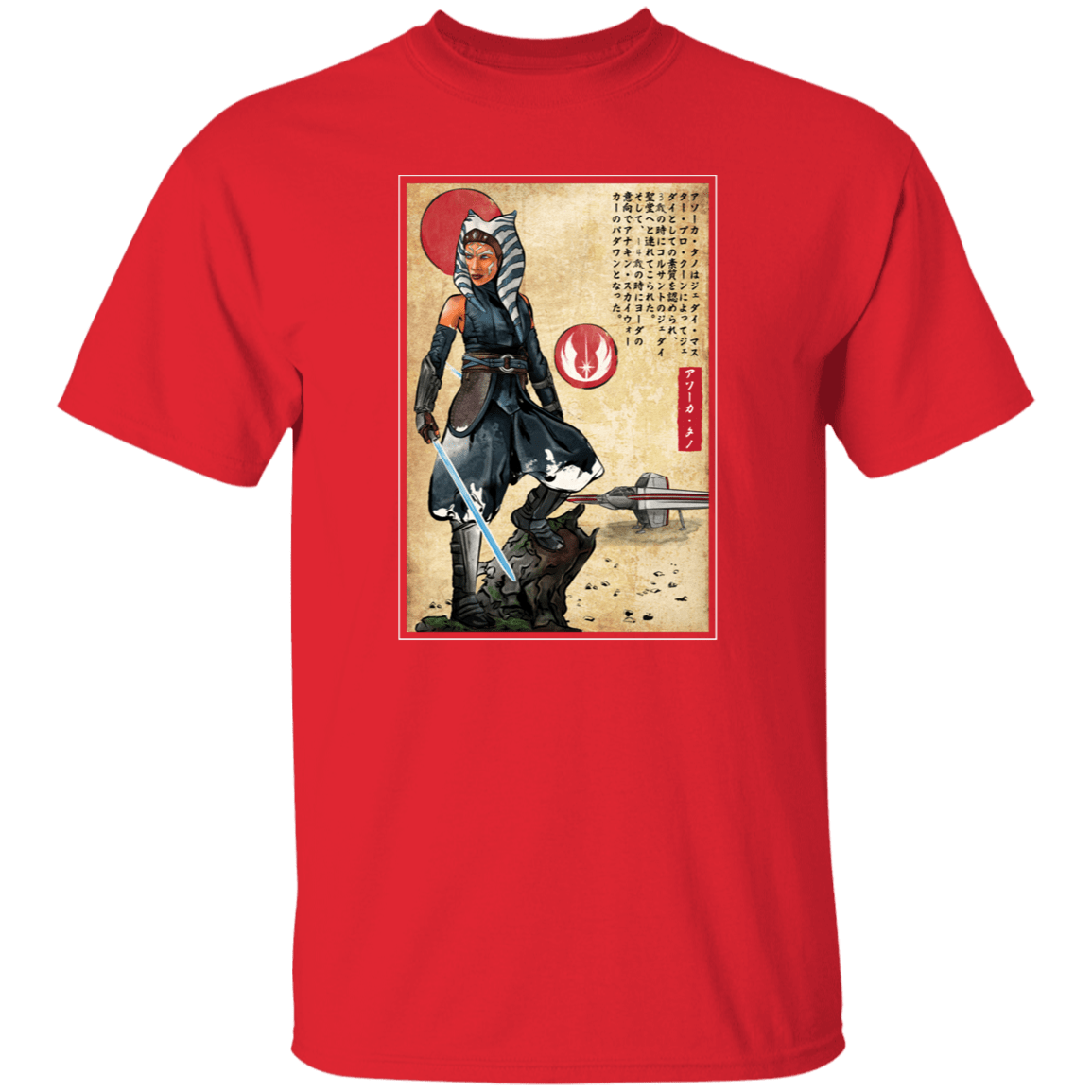 T-Shirts Red / S The Way of Fulcrum T-Shirt