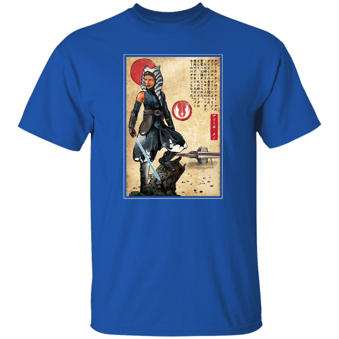 T-Shirts Royal / S The Way of Fulcrum T-Shirt