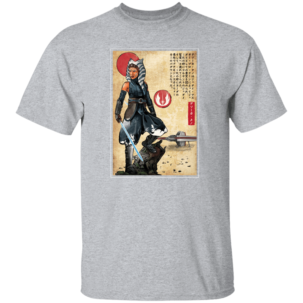 T-Shirts Sport Grey / S The Way of Fulcrum T-Shirt