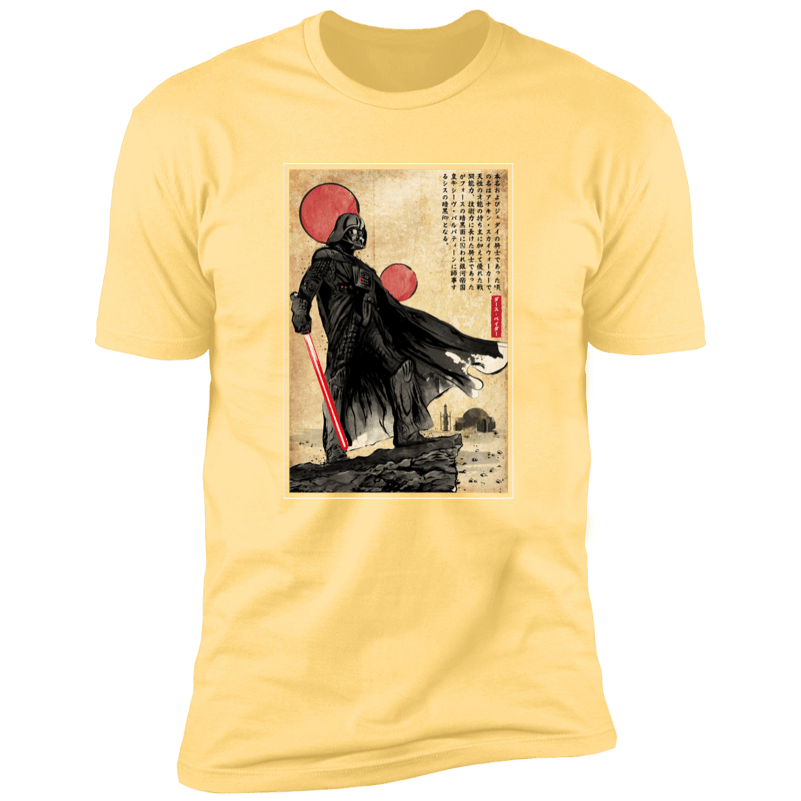 T-Shirts Banana Cream / S The way of the Star Warrior Men's Premium T-Shirt