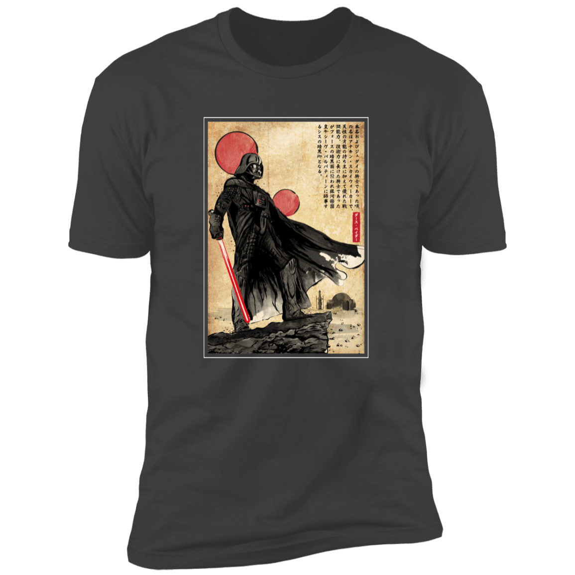 T-Shirts Heavy Metal / S The way of the Star Warrior Men's Premium T-Shirt