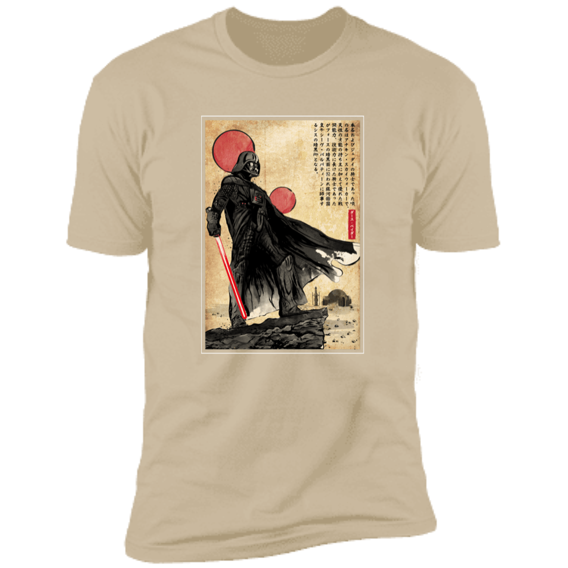 T-Shirts Sand / S The way of the Star Warrior Men's Premium T-Shirt