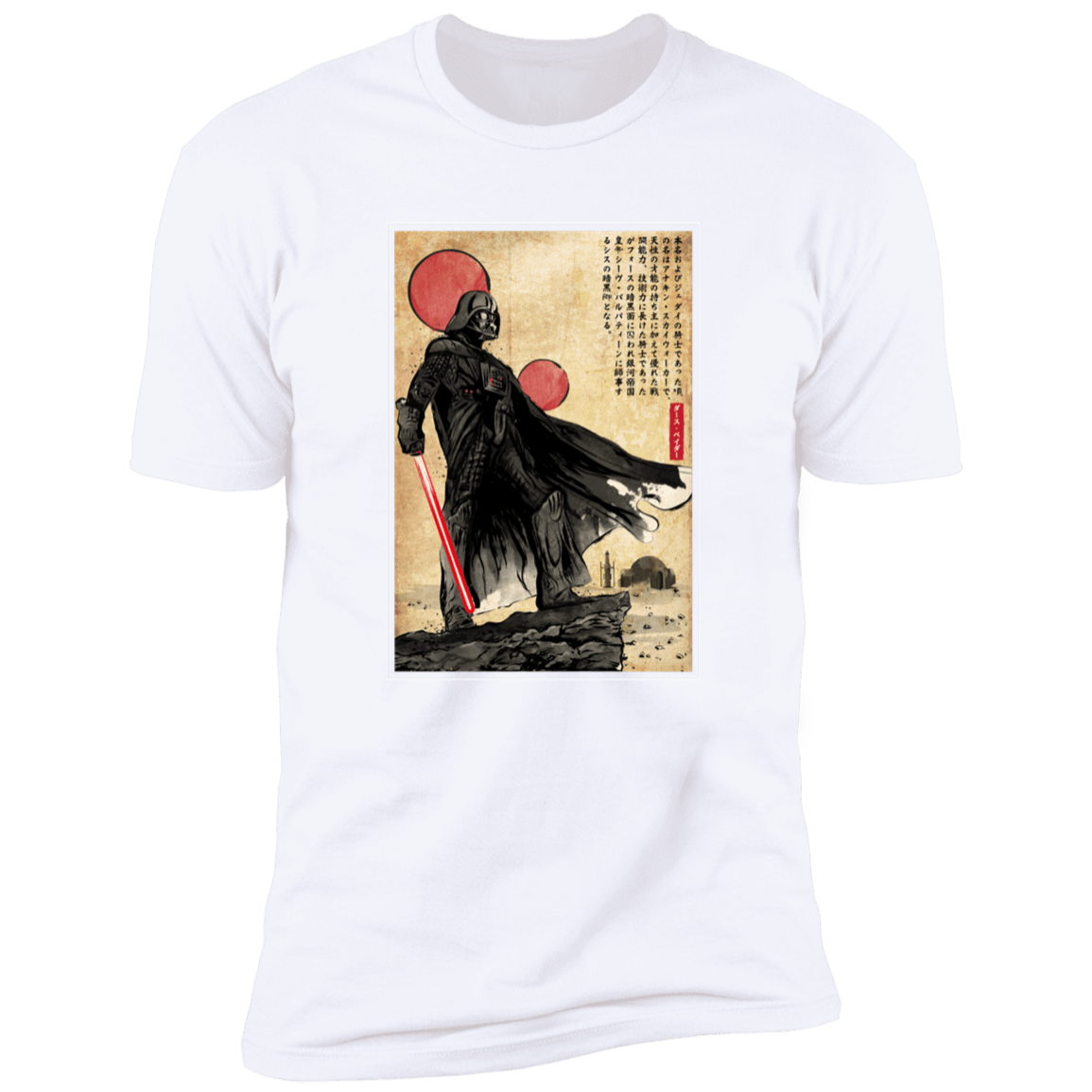 T-Shirts White / S The way of the Star Warrior Men's Premium T-Shirt