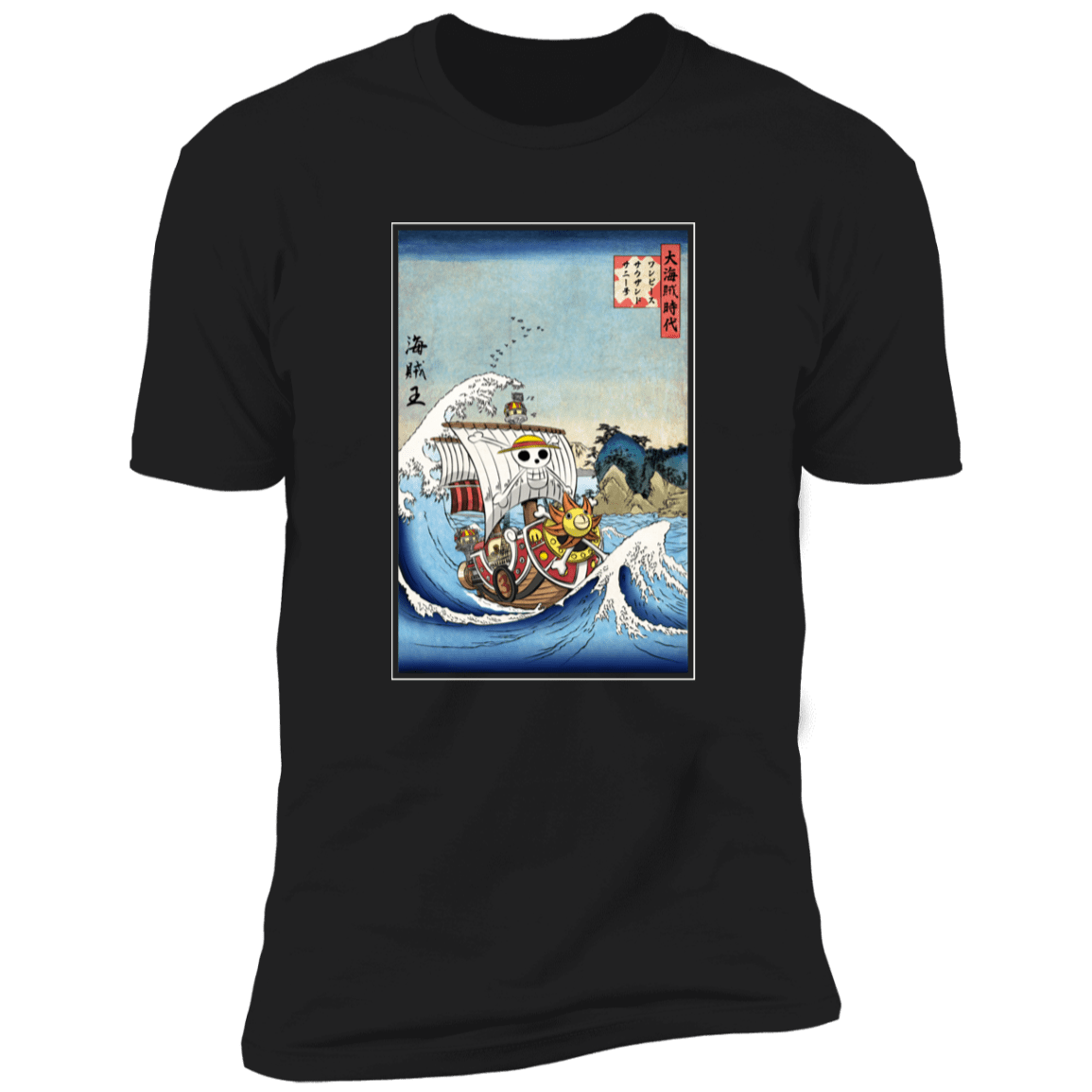 T-Shirts Black / S Thousand Sunny in Japan Men's Premium T-Shirt