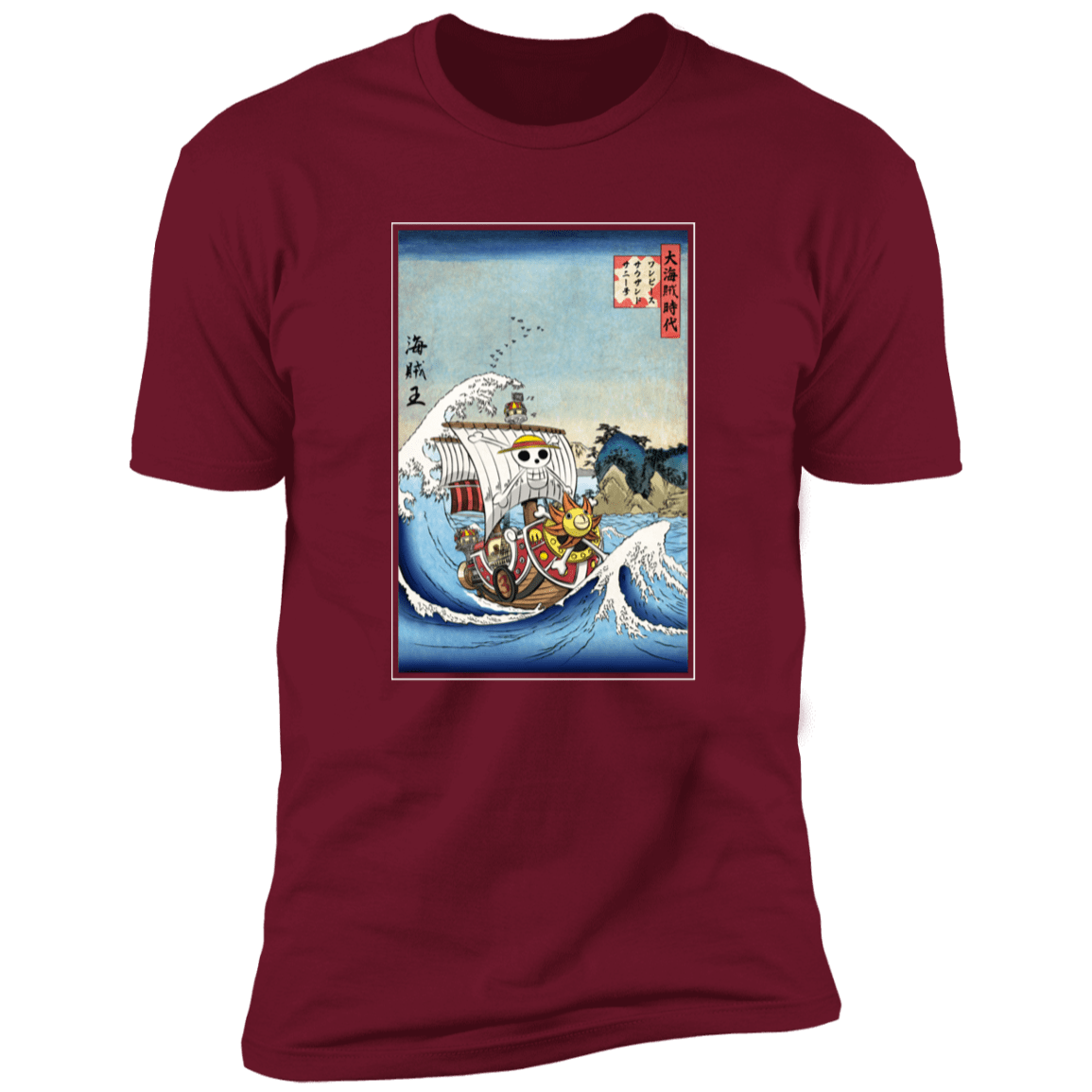 T-Shirts Cardinal / S Thousand Sunny in Japan Men's Premium T-Shirt