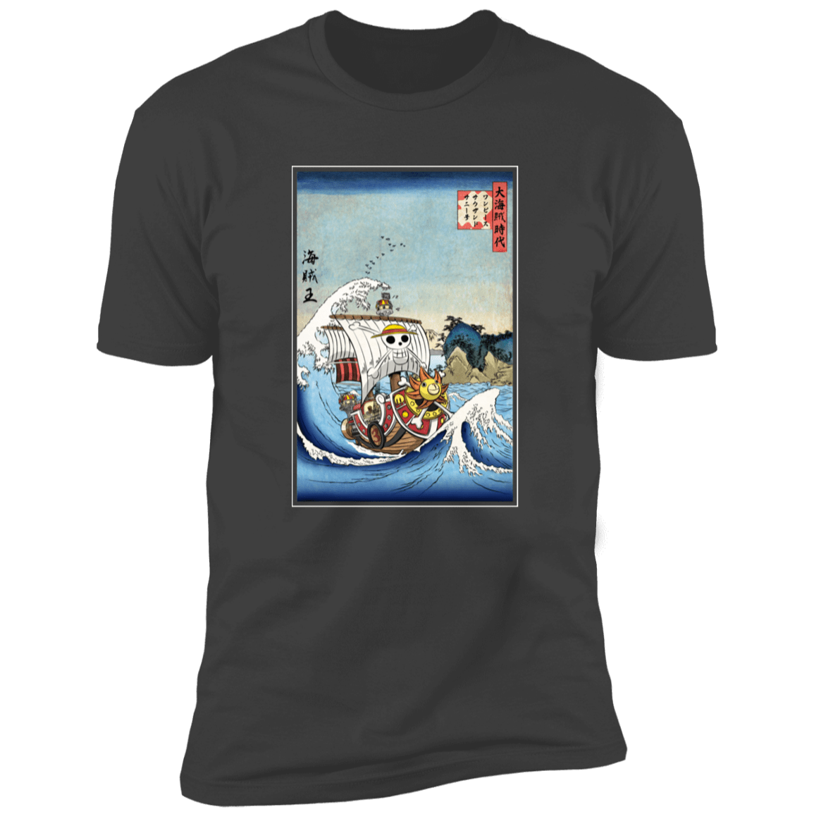 T-Shirts Heavy Metal / S Thousand Sunny in Japan Men's Premium T-Shirt