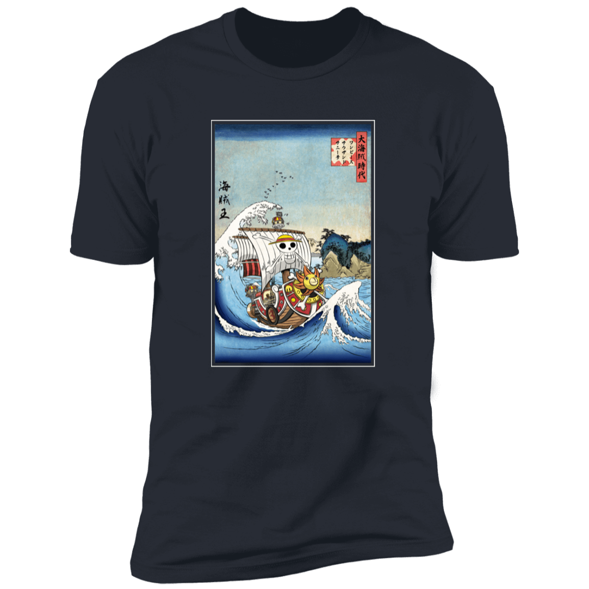 T-Shirts Indigo / S Thousand Sunny in Japan Men's Premium T-Shirt