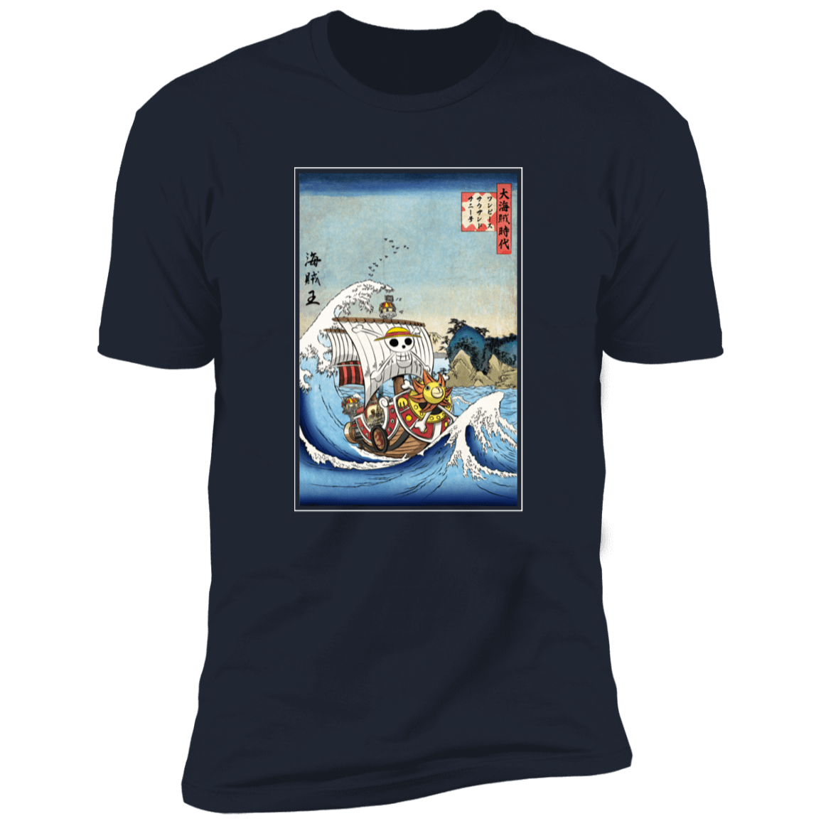 T-Shirts Midnight Navy / S Thousand Sunny in Japan Men's Premium T-Shirt