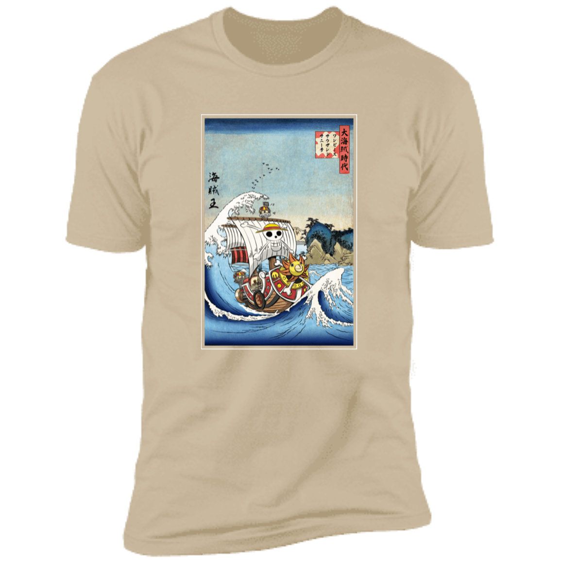 T-Shirts Sand / S Thousand Sunny in Japan Men's Premium T-Shirt