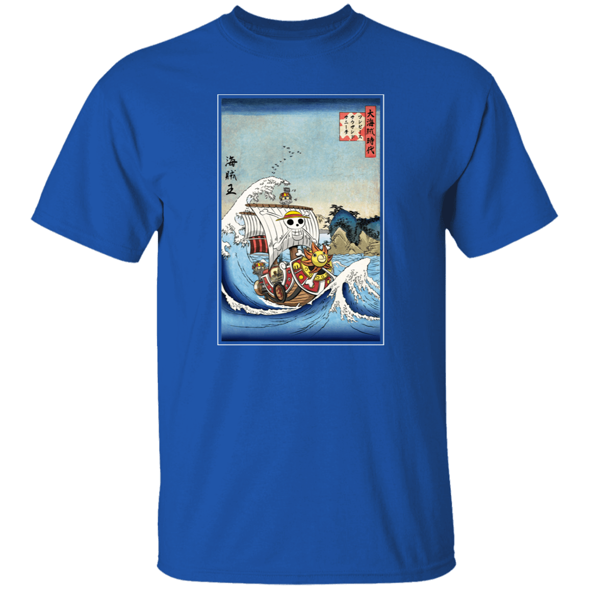 T-Shirts Royal / S Thousand Sunny in Japan T-Shirt