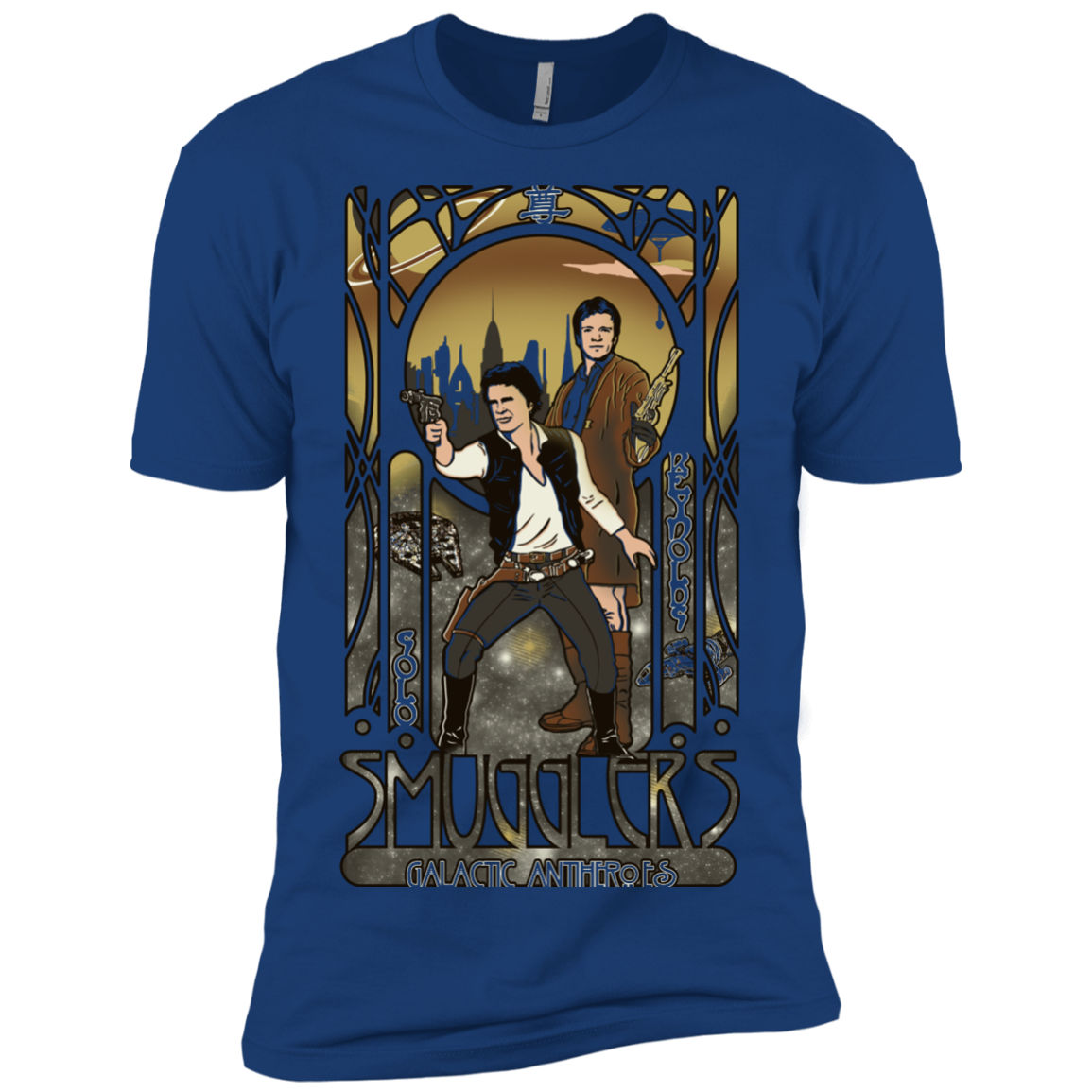 Smugglers, Inc Men's Premium T-Shirt