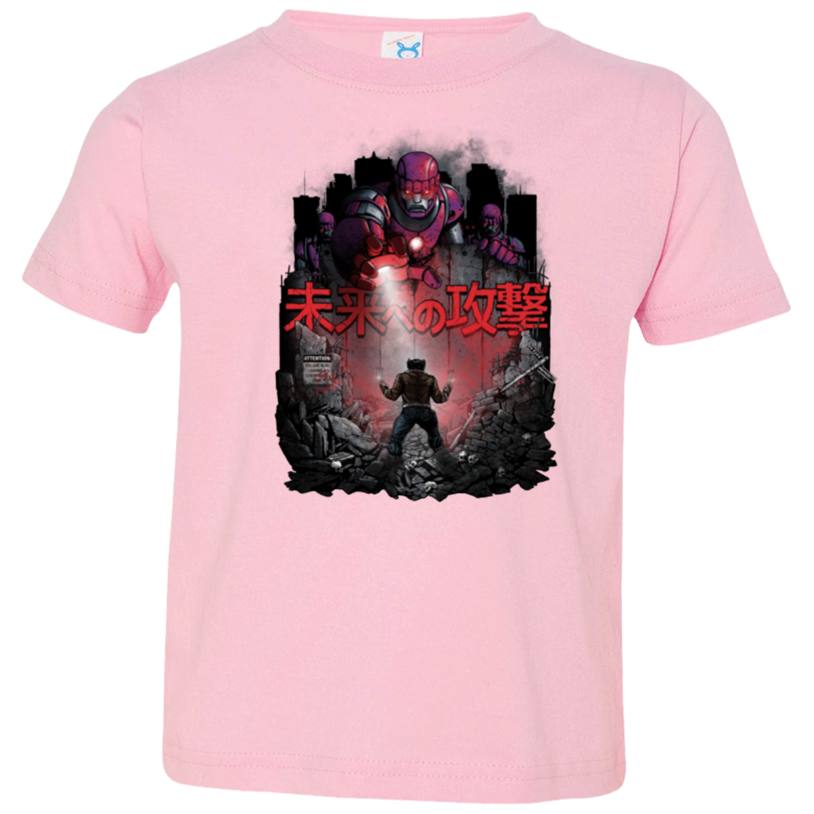 Attack On The Future Toddler Premium T-Shirt