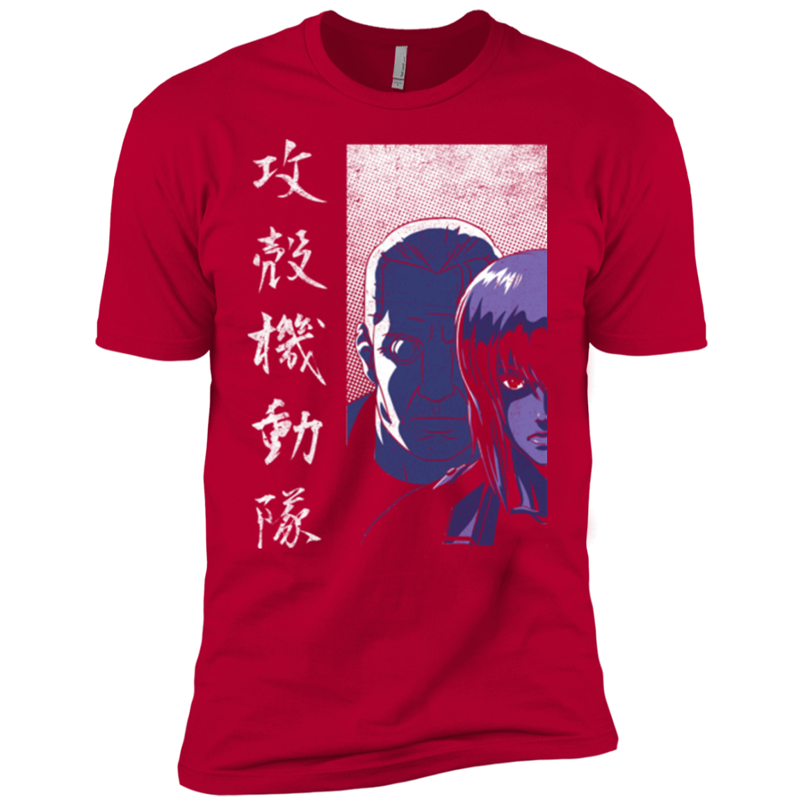 Section 9 Boys Premium T-Shirt