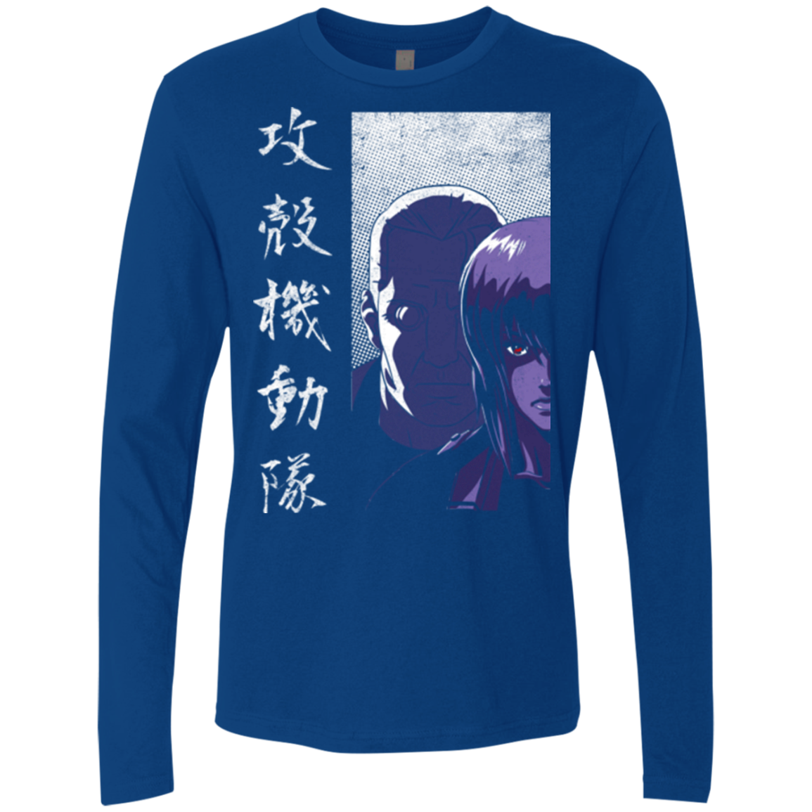 Section 9 Men's Premium Long Sleeve