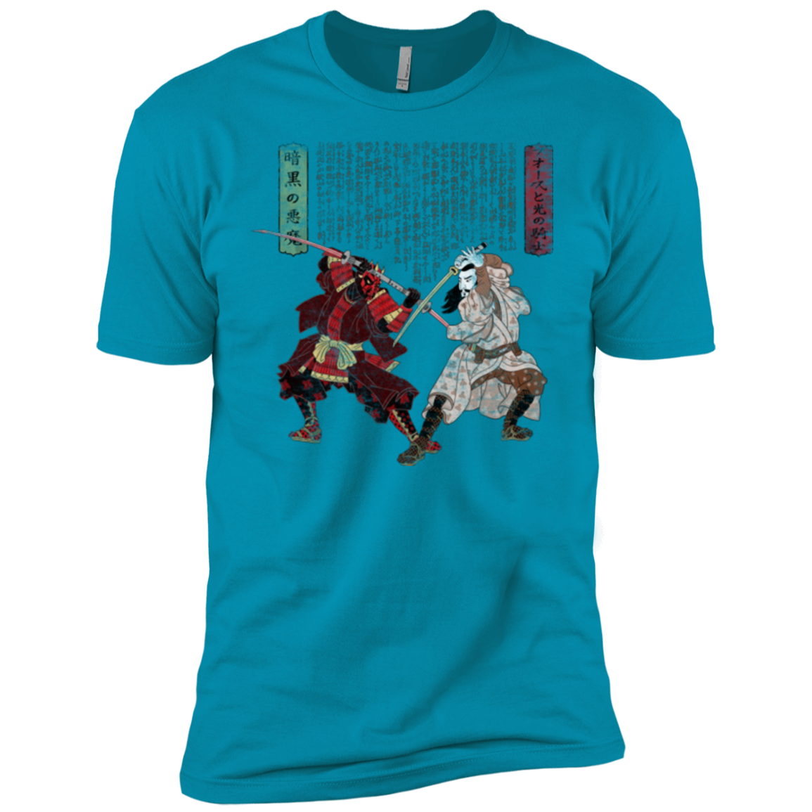 Unme No Ketto Boys Premium T-Shirt