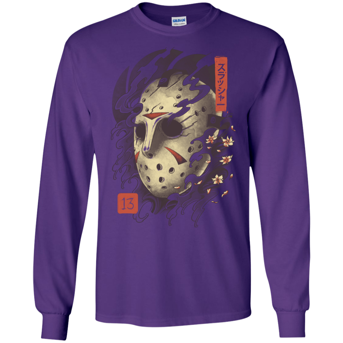 Oni Jason Mask Men's Long Sleeve T-Shirt