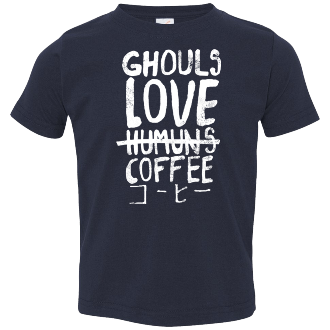 Ghouls Love Coffee Toddler Premium T-Shirt