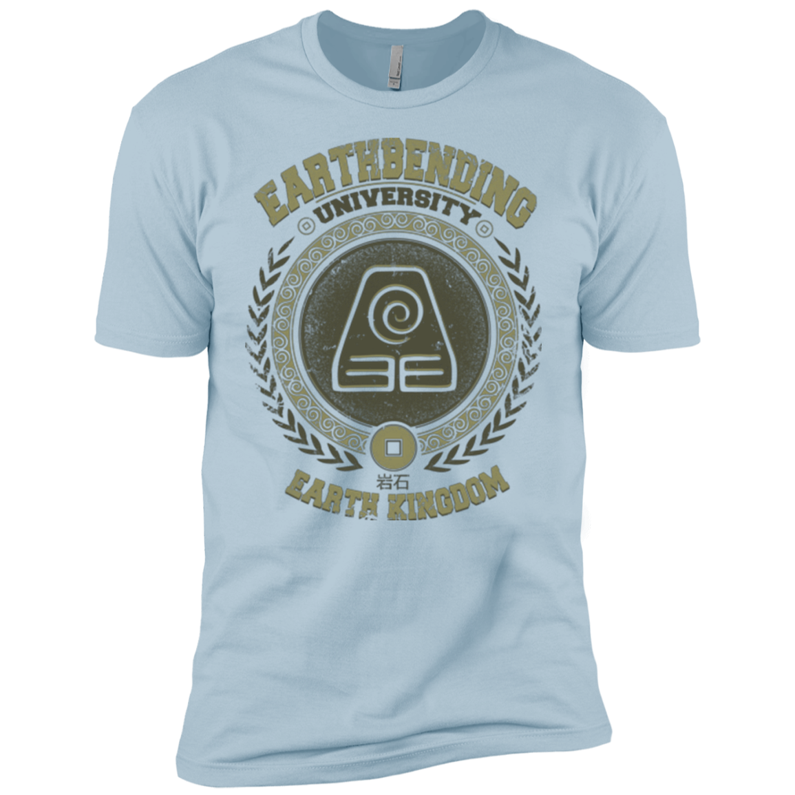 Earthbending university Boys Premium T-Shirt