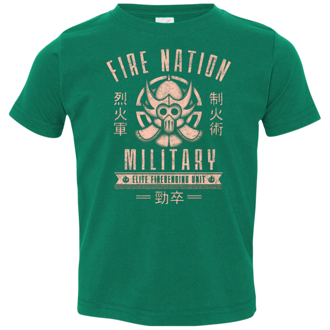 Fire is Fierce Toddler Premium T-Shirt