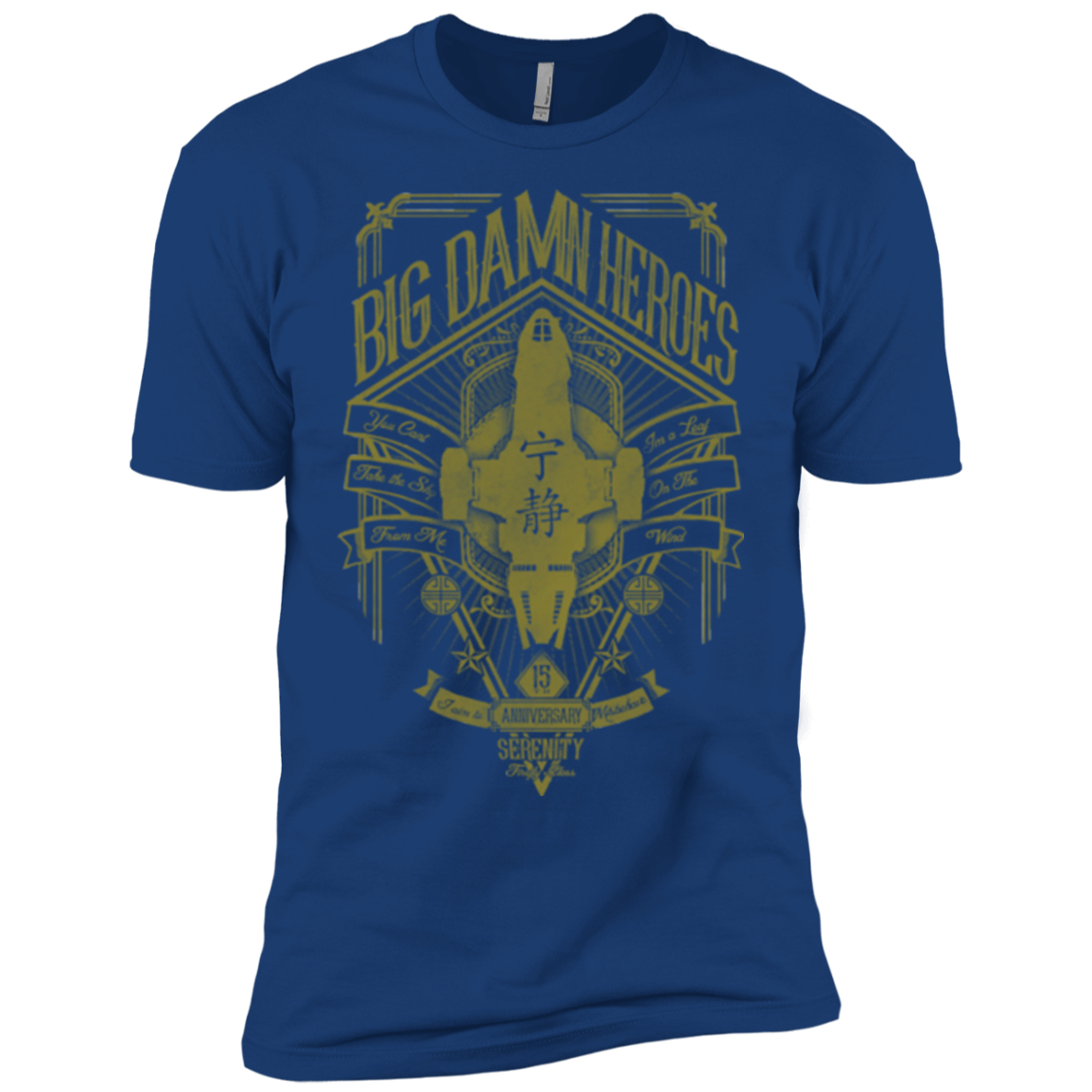 The Vintage Series - Big Damn Heroes Boys Premium T-Shirt