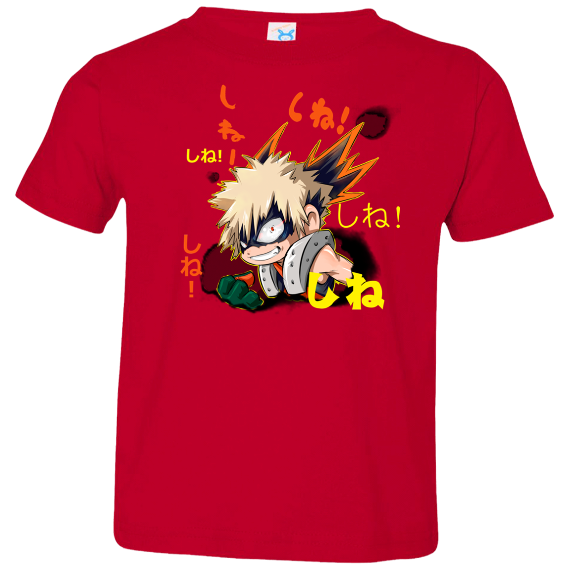 Shine Toddler Premium T-Shirt