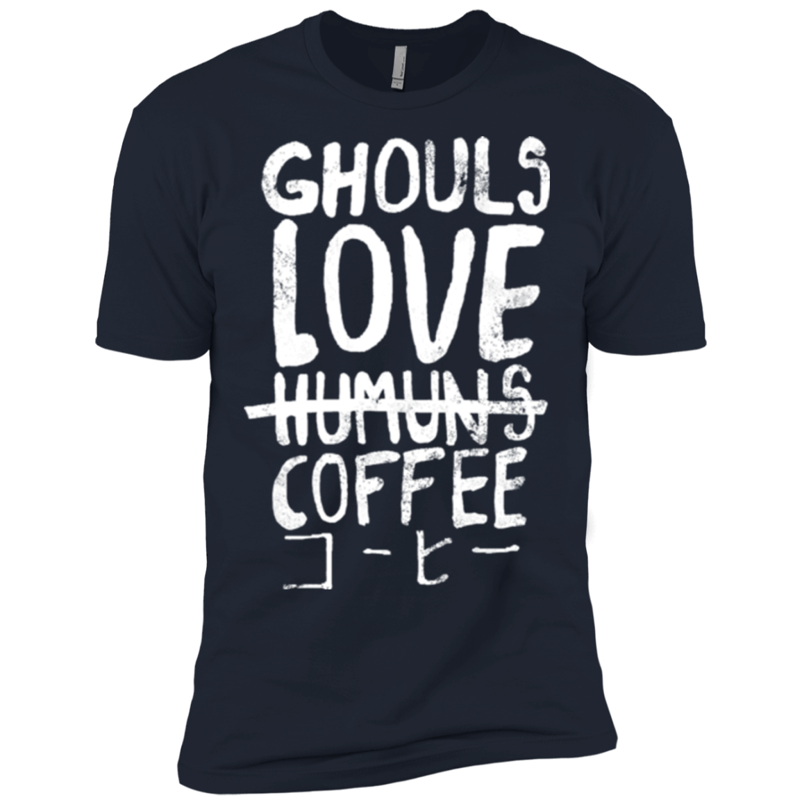 Ghouls Love Coffee Men's Premium T-Shirt
