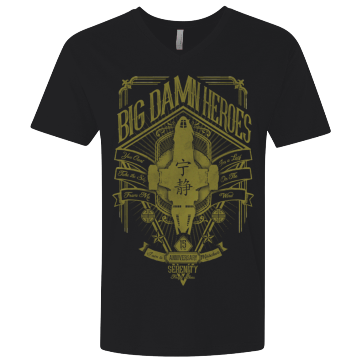 The Vintage Series - Big Damn Heroes Men's Premium V-Neck