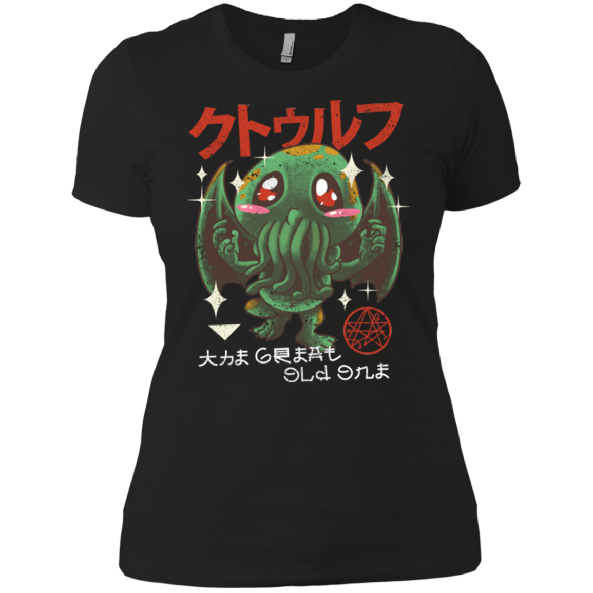 The Great Old Kawaii Women's Premium T-Shirt