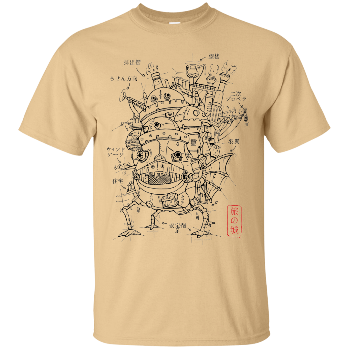 Chateau T-Shirt