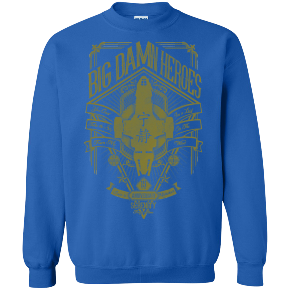 The Vintage Series - Big Damn Heroes Crewneck Sweatshirt