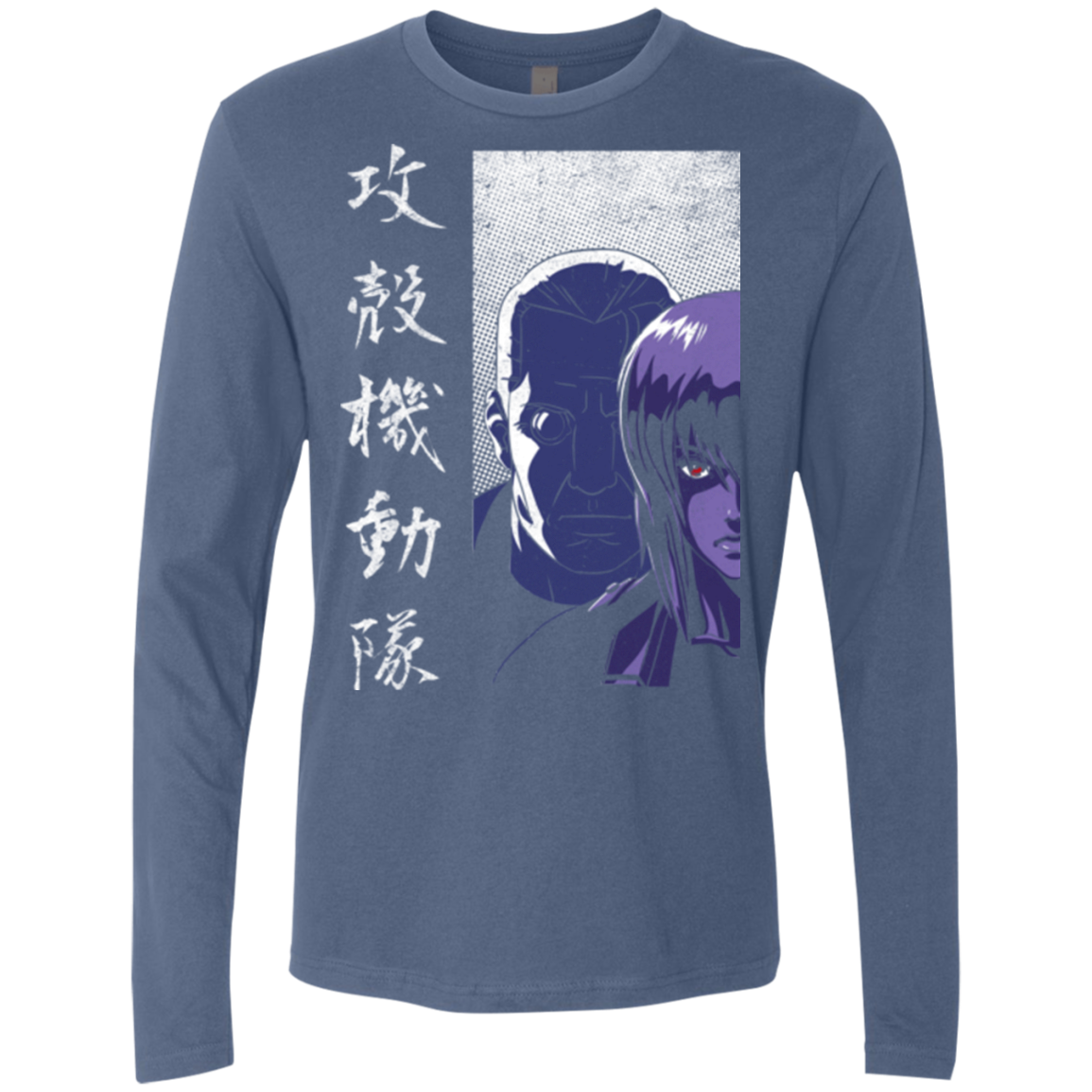 Section 9 Men's Premium Long Sleeve