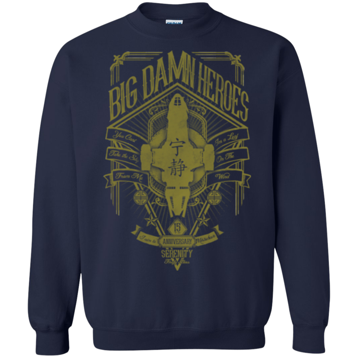 The Vintage Series - Big Damn Heroes Crewneck Sweatshirt