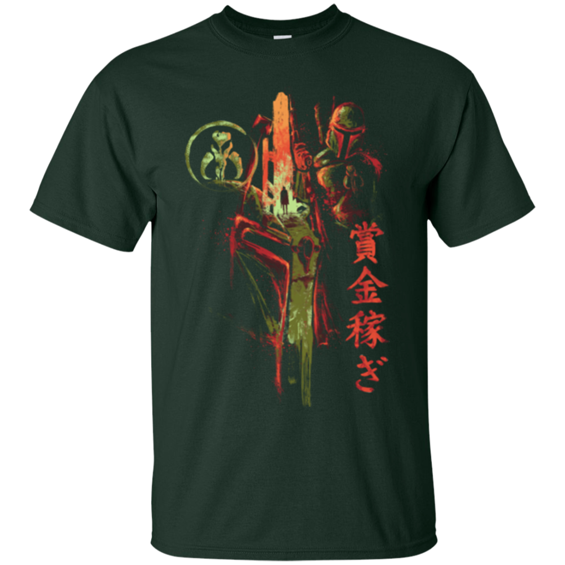 Bounty Hunter T-Shirt