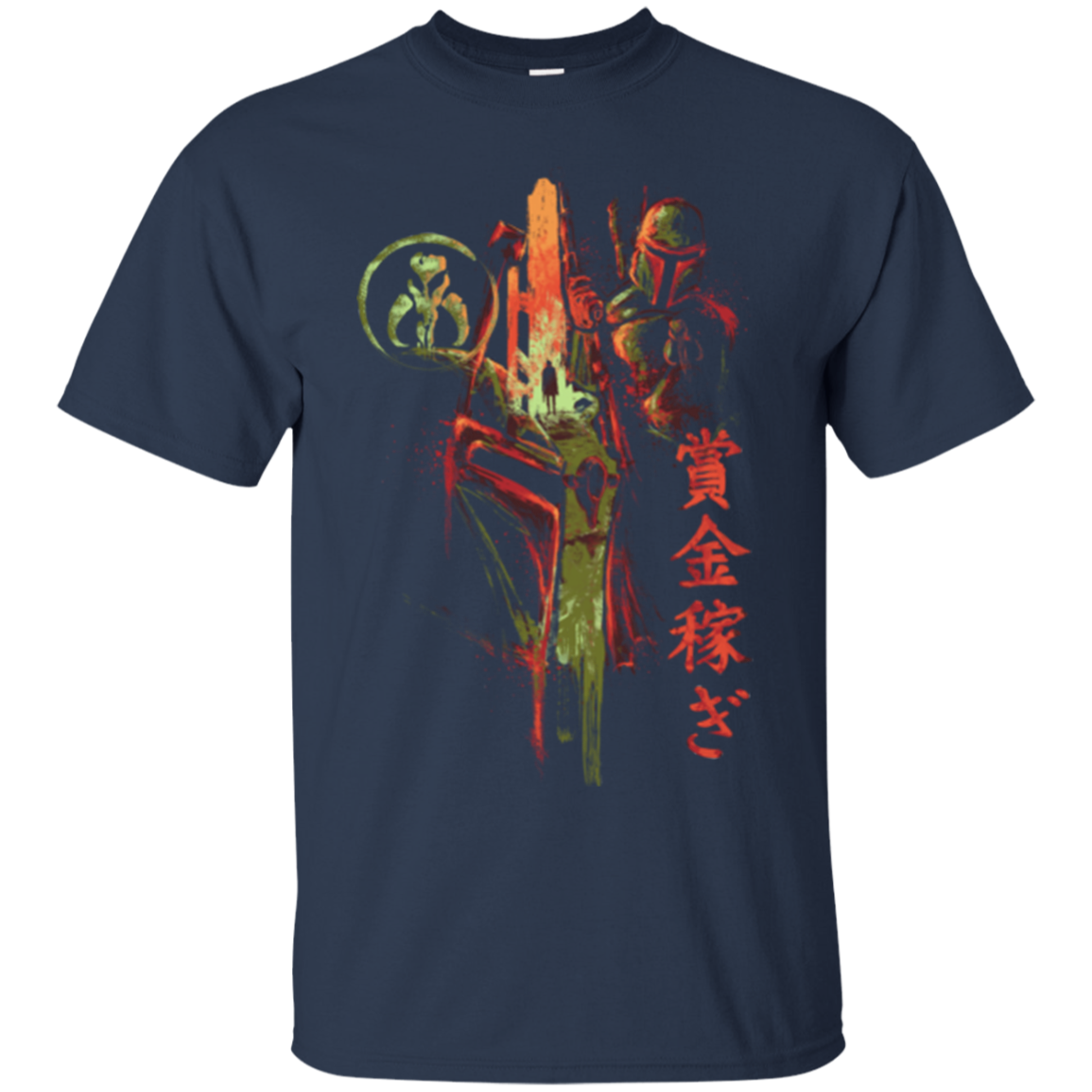 Bounty Hunter T-Shirt