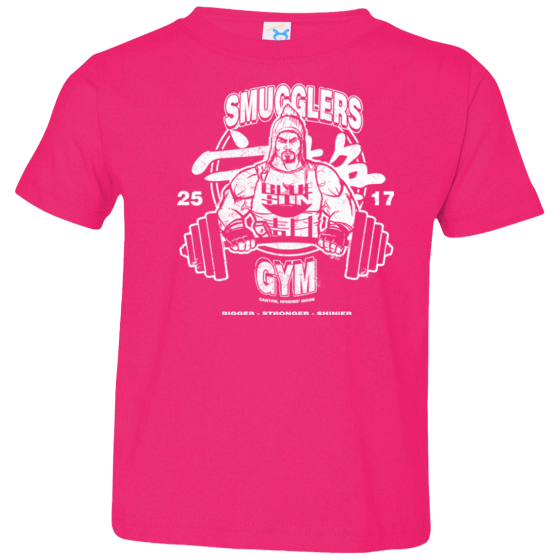 Smugglers Gym Toddler Premium T-Shirt