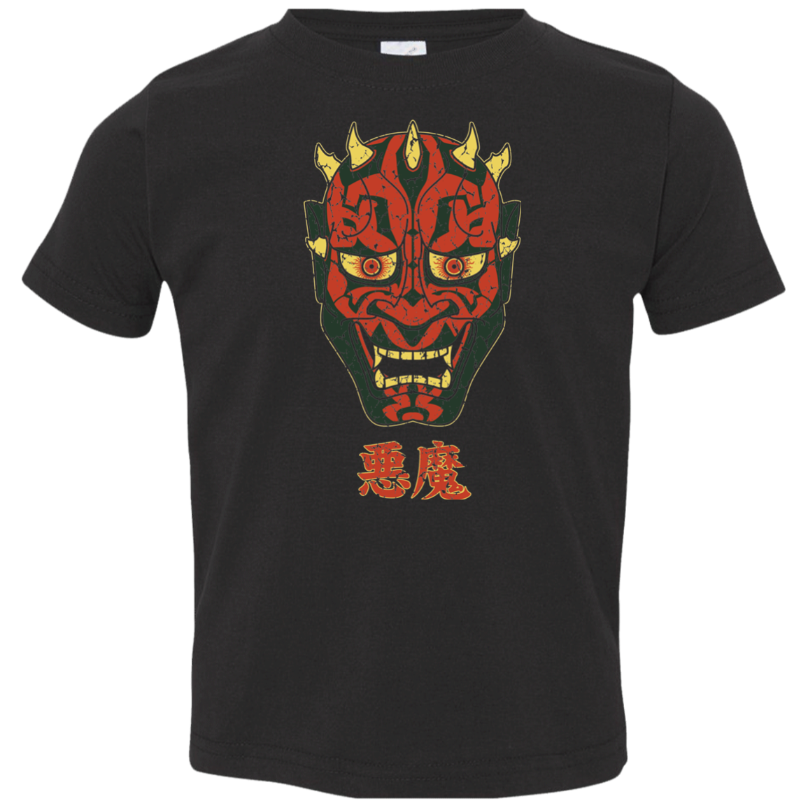 Darth Hannya Toddler Premium T-Shirt
