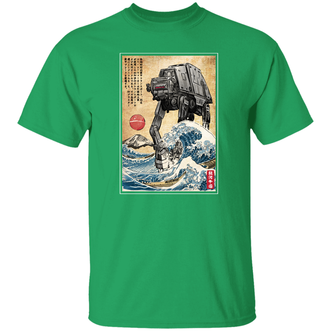 Galactic Empire in Japan T-Shirt