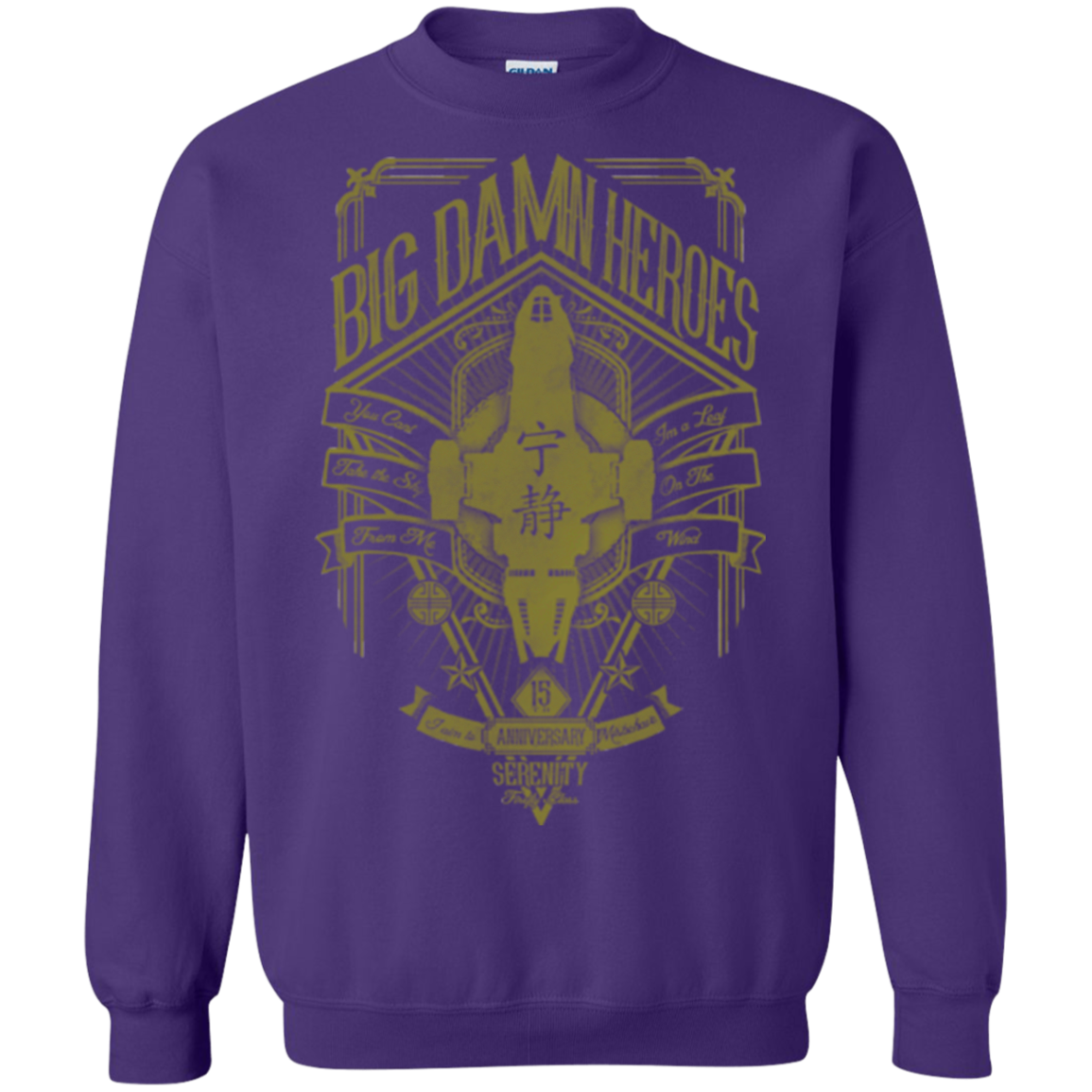 The Vintage Series - Big Damn Heroes Crewneck Sweatshirt