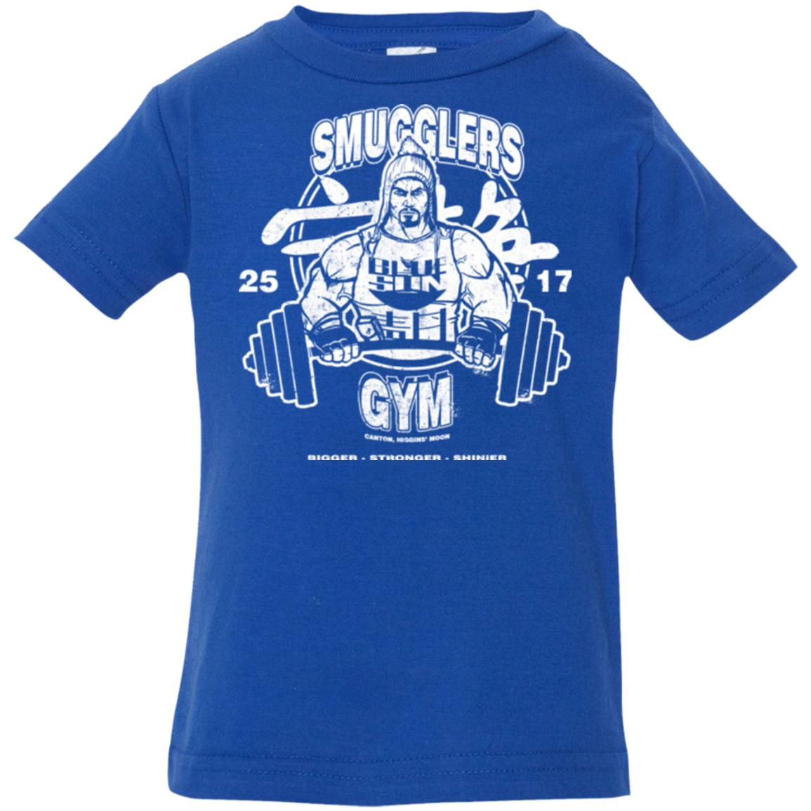 Smugglers Gym Infant Premium T-Shirt