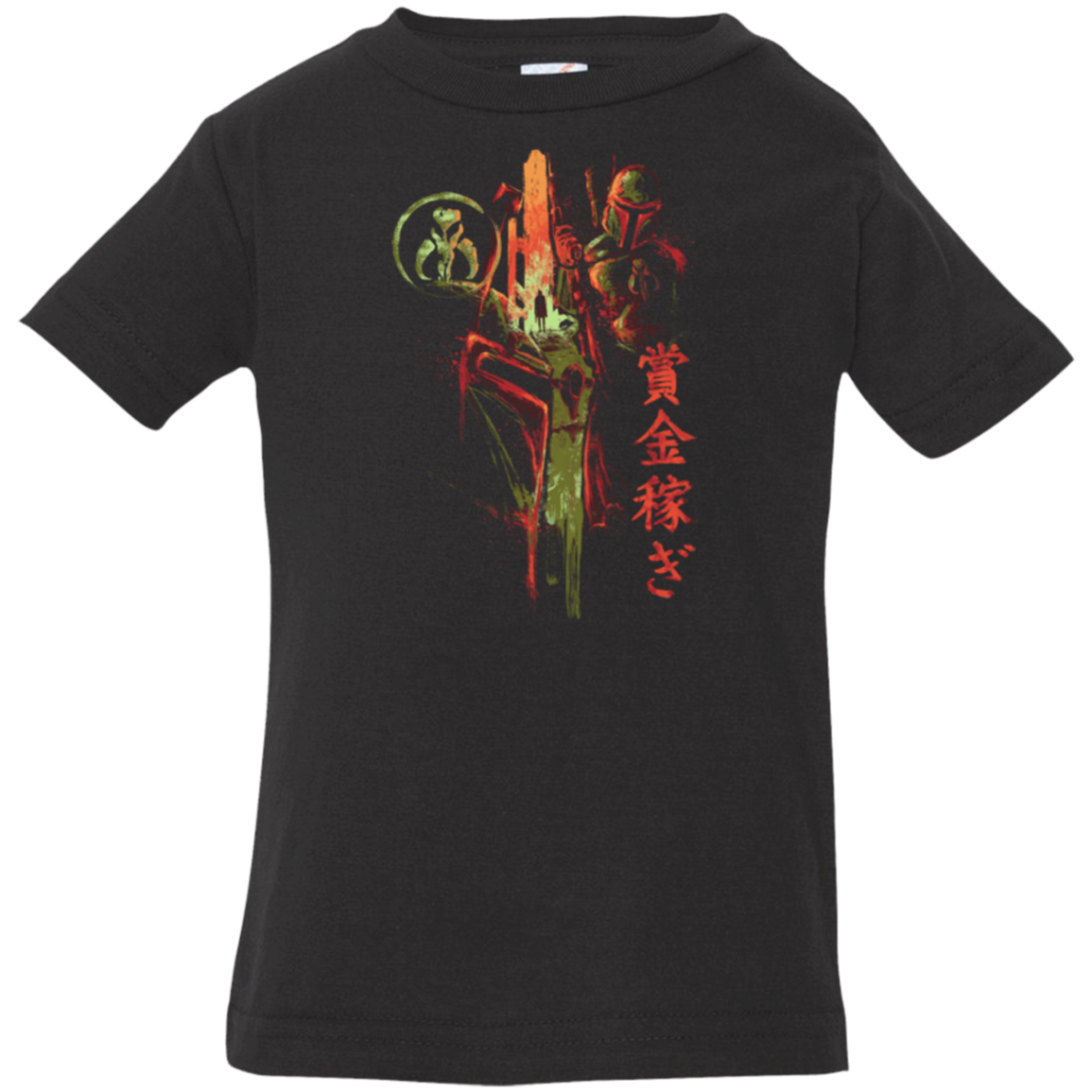 Bounty Hunter Infant Premium T-Shirt