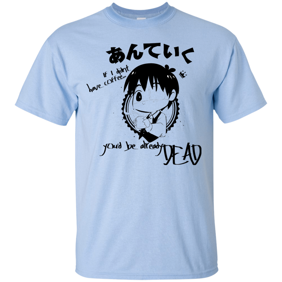 You are Safe T-Shirt