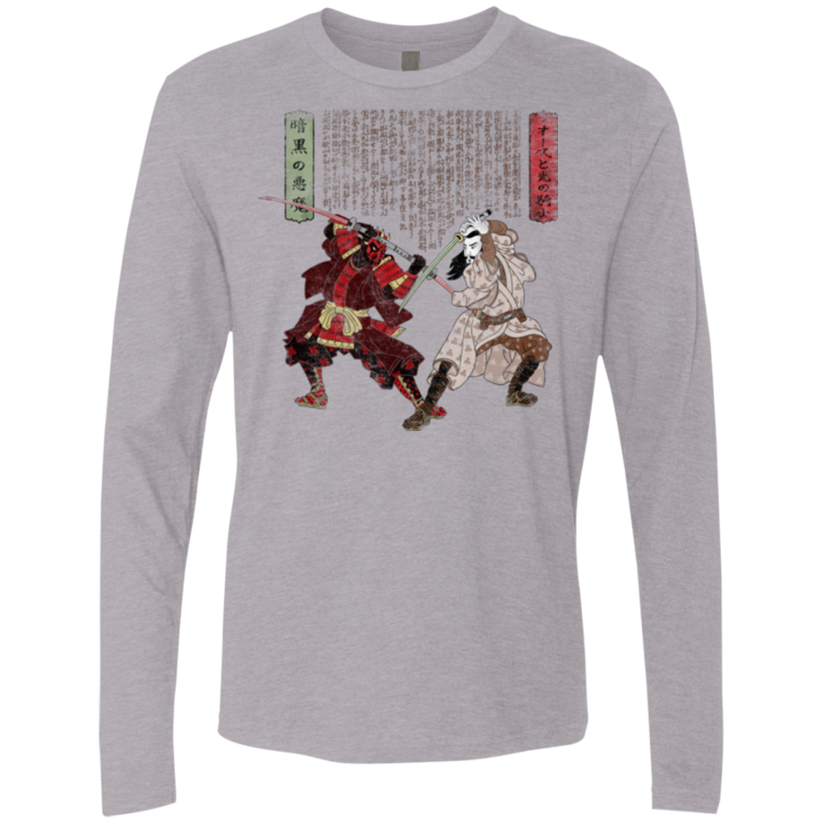 Unme No Ketto Men's Premium Long Sleeve