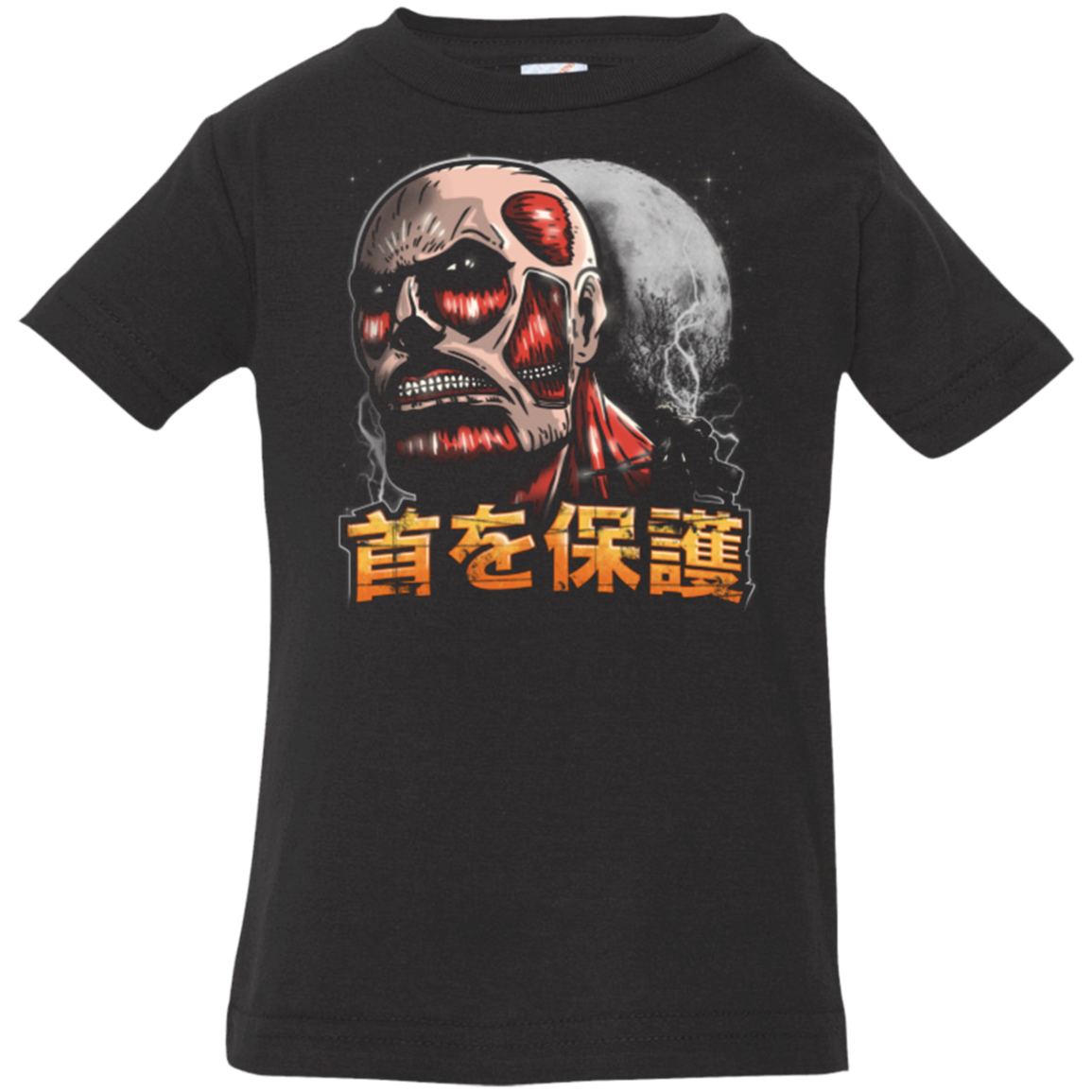 Protect Ya Neck Infant Premium T-Shirt