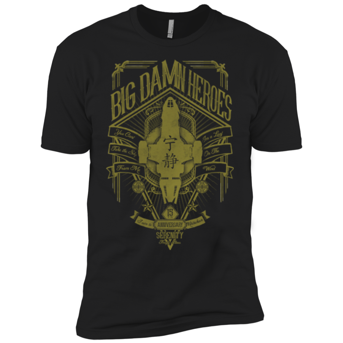 The Vintage Series - Big Damn Heroes Boys Premium T-Shirt