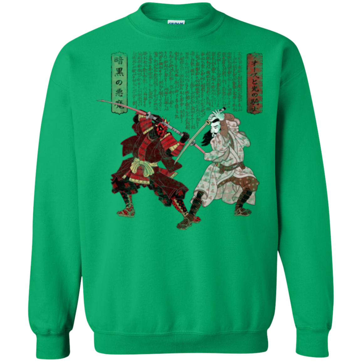 Unme No Ketto Crewneck Sweatshirt