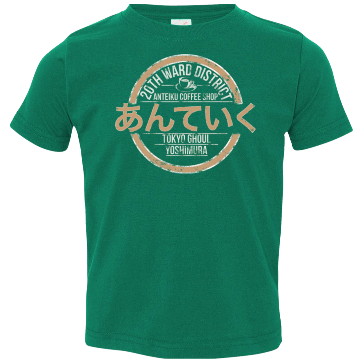 Anteiku coffee shop Toddler Premium T-Shirt