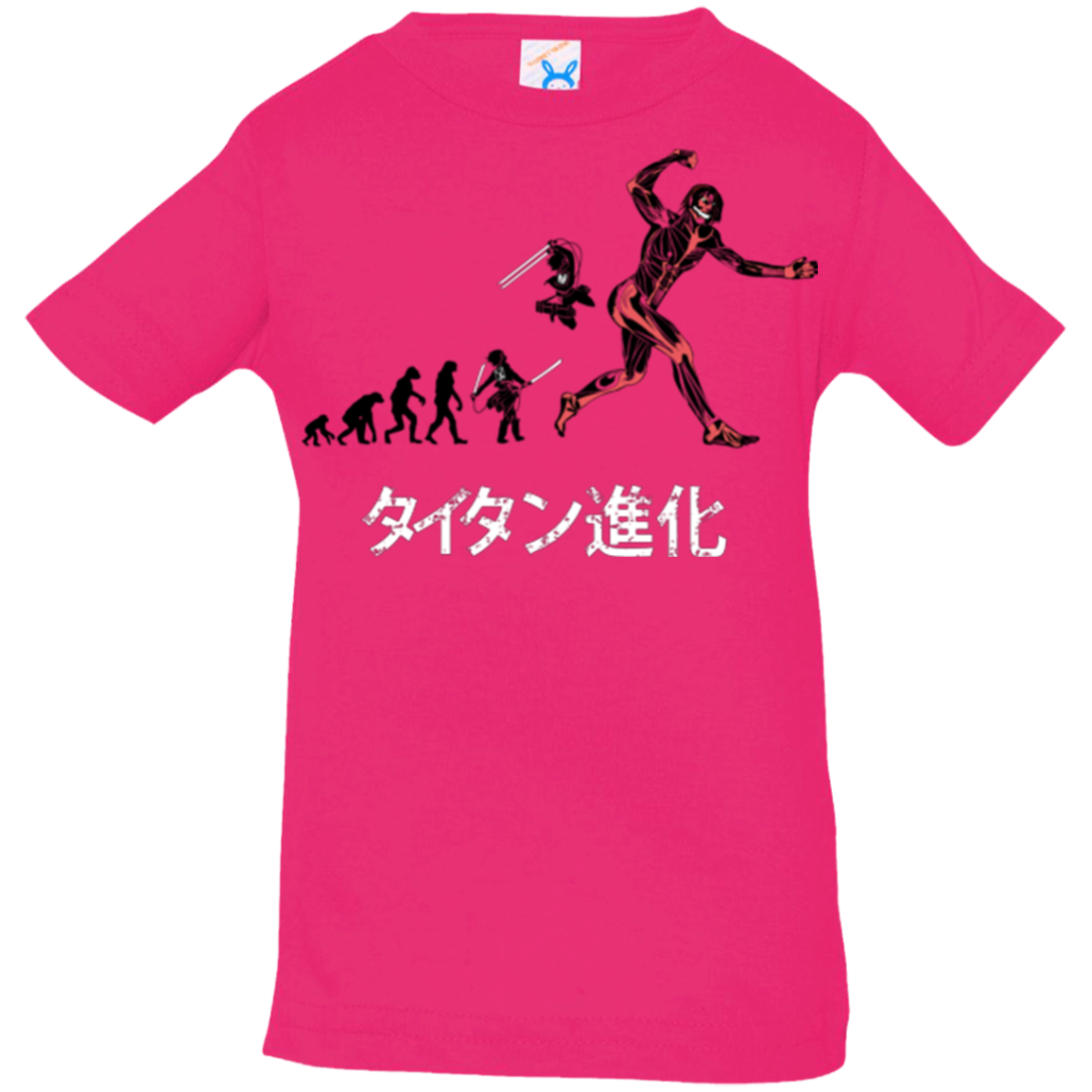 Titan Evolution Infant Premium T-Shirt