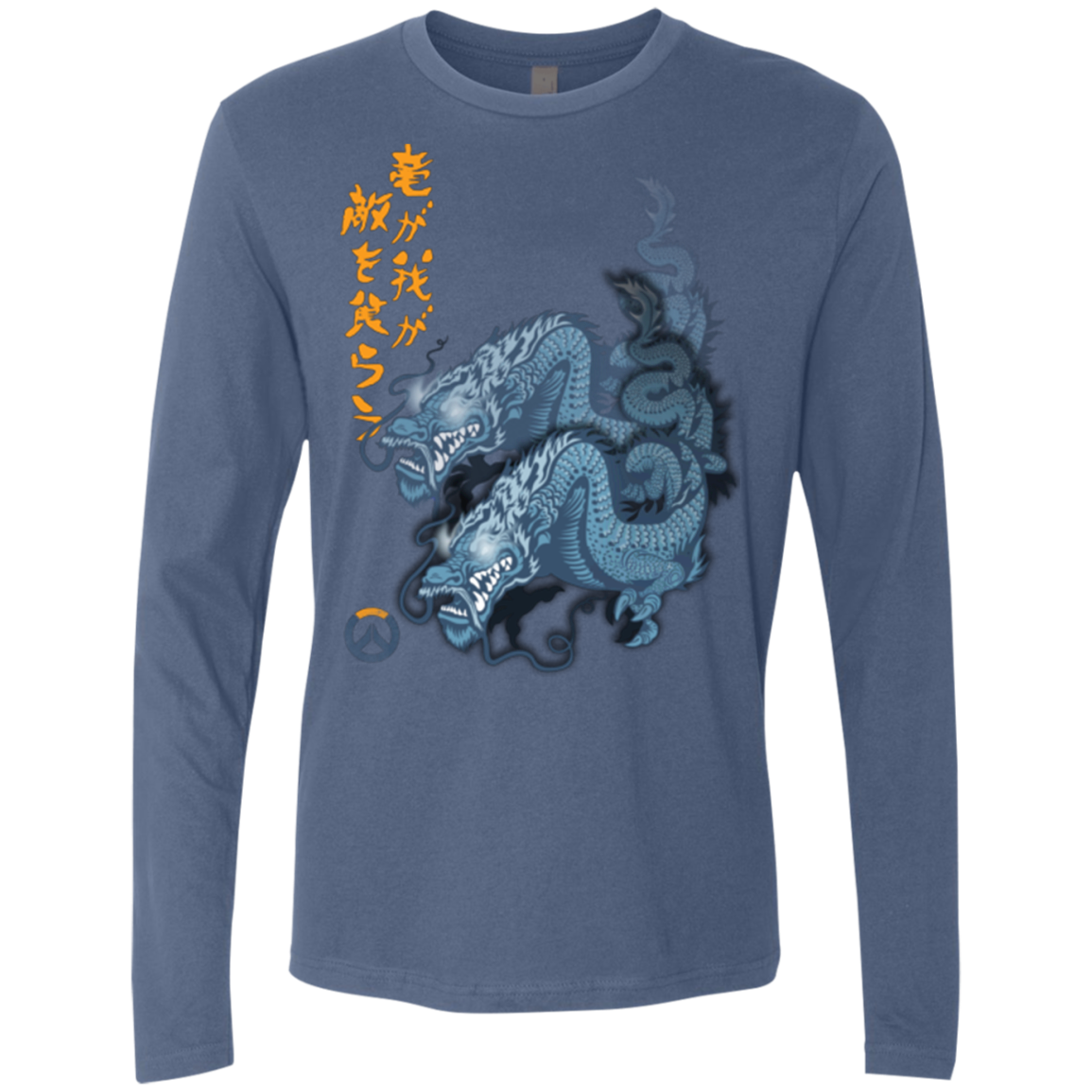 Hanzo Men's Premium Long Sleeve