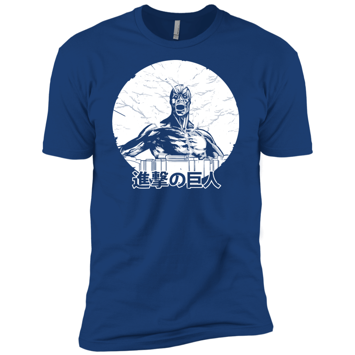 Attack Men's Premium T-Shirt