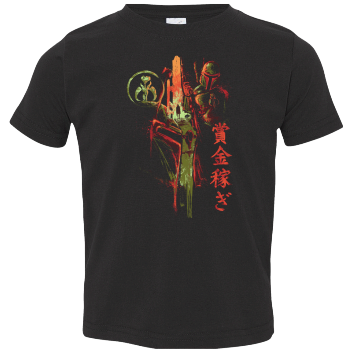 Bounty Hunter Toddler Premium T-Shirt